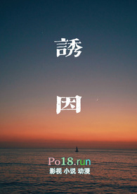 诱因怎么读