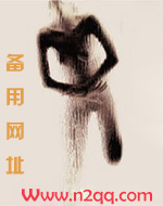 艳嫁录（1v1h双洁先婚后爱）